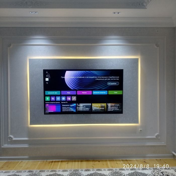 Установка и настройка телевизор и антенну