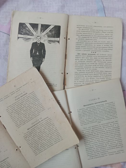 Старинные книги Коллекция Флауэра 3 шт. ( до 1917 г. )