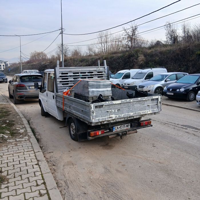 Къртене,Пробиване на отвори,Транспорт с бус!