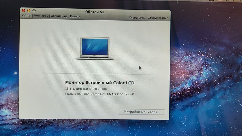 MacBook Air 2008
