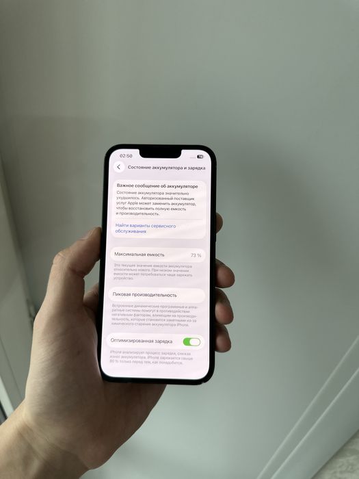 Iphone 13 без ремонта айфон