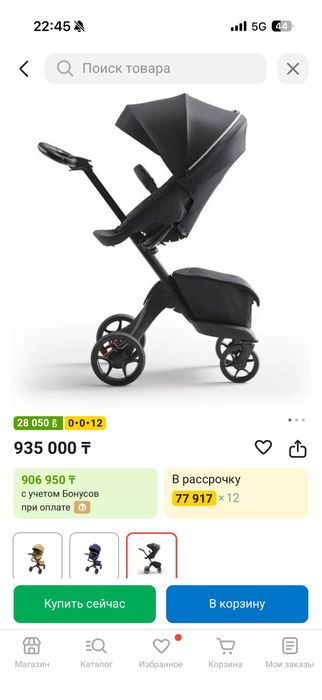 Коляска stokke xplory