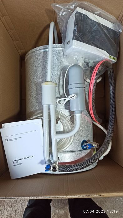 Дистилляторы дэ-4.дэ-10.дэ-25