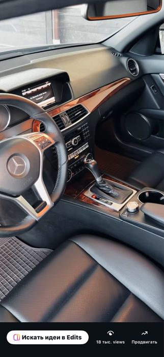 W204 sotuvda 2013 c250