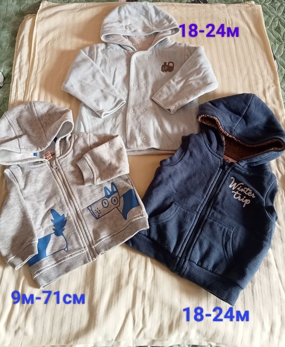 Детская одежда для мальч