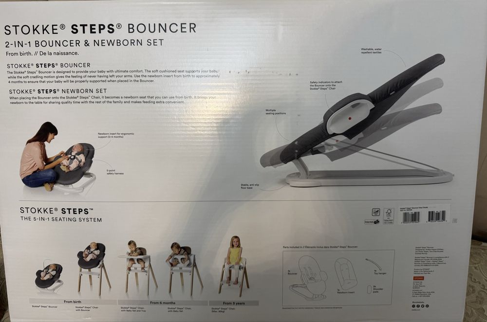 Продам шезлонг Stokkee steps bouncer