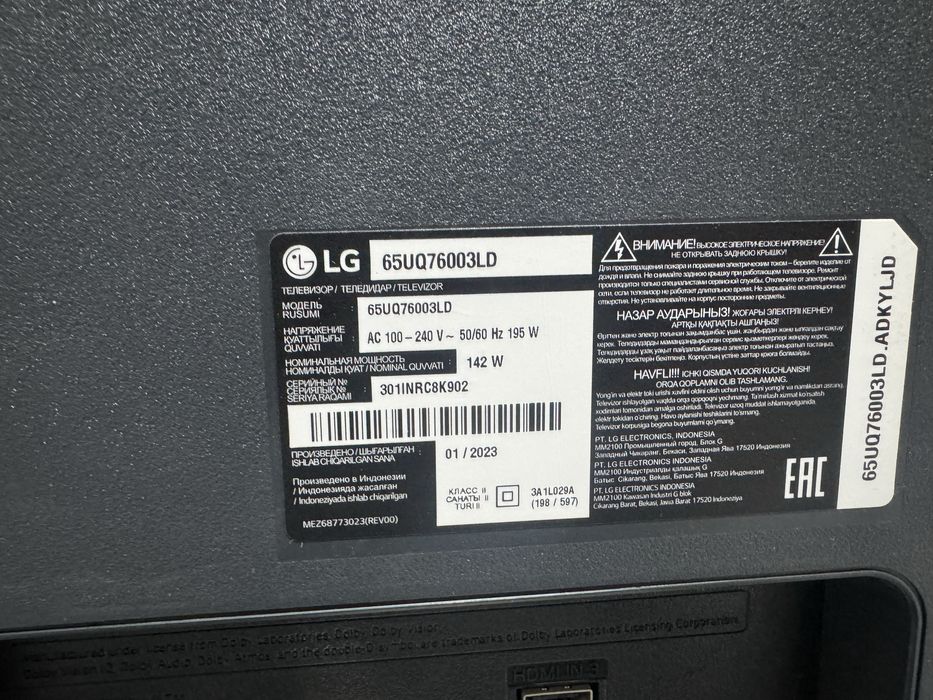 Телевизор LG 65 дюм