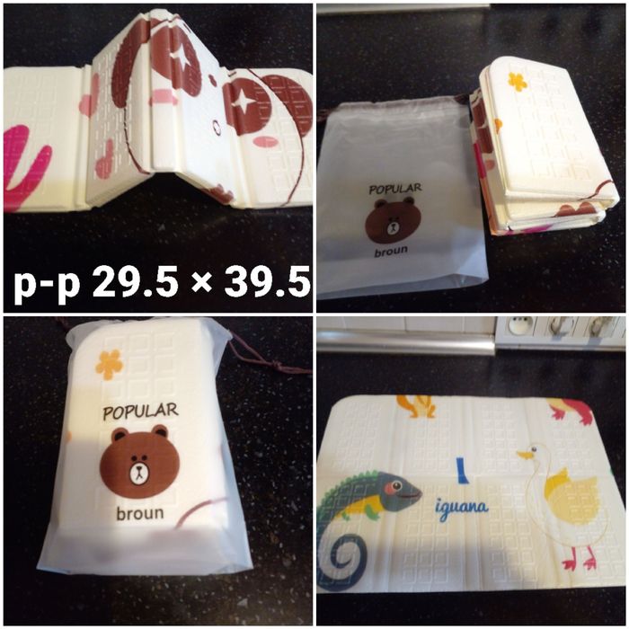 КоврикТуристический. Сидушка .