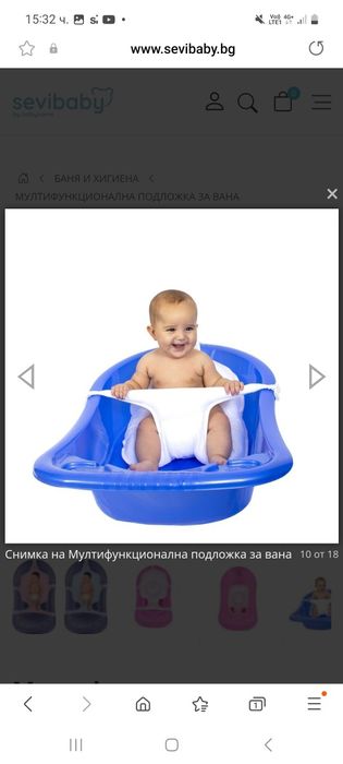 Подложка за къпане Sevi baby