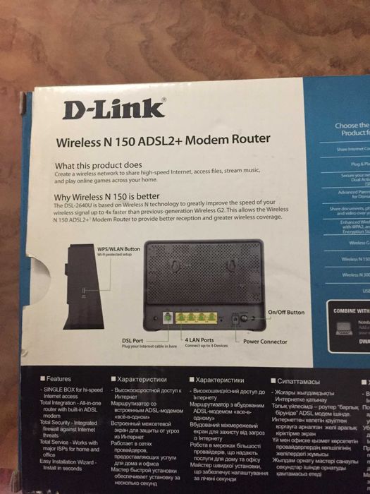 Wireless N150 ADSL2+ Modem Router dsl 2640 U1