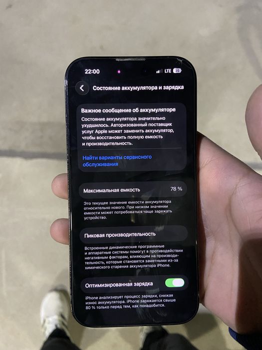 Iphone 14 pro 256 gb