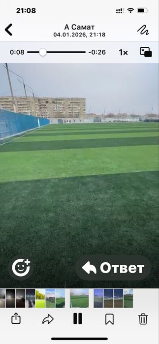 Продам футбольное поле 110 на 70