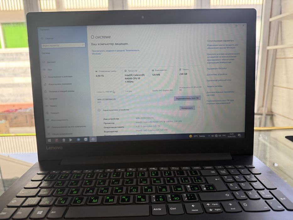 Lenovo ideapad 330 notebook