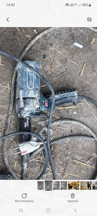 Клепальник жағдайы жаксы