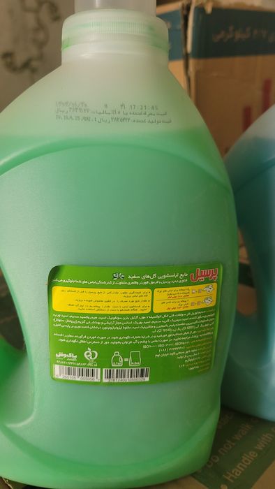 Жидкое средство для стирки.