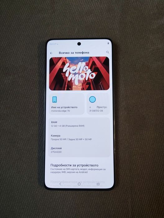 Motorola Edge 70 12/512GB Gadget Gray