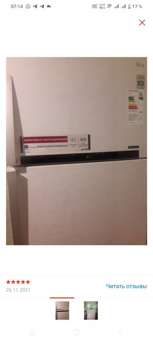 Холодильник LG GR-H802HMHZ бежевый