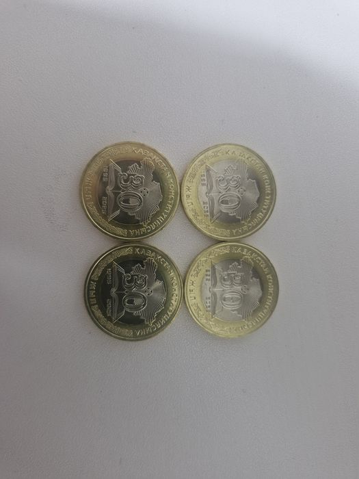 Коллекционные монеты