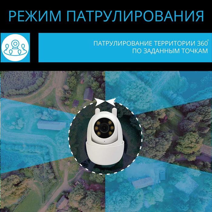 Умная камера уличная поворотная ROXIMO RHC202 c Алисой