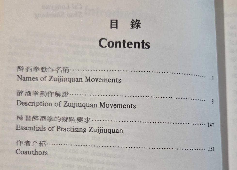 5 книги за китай на английски и мандарин