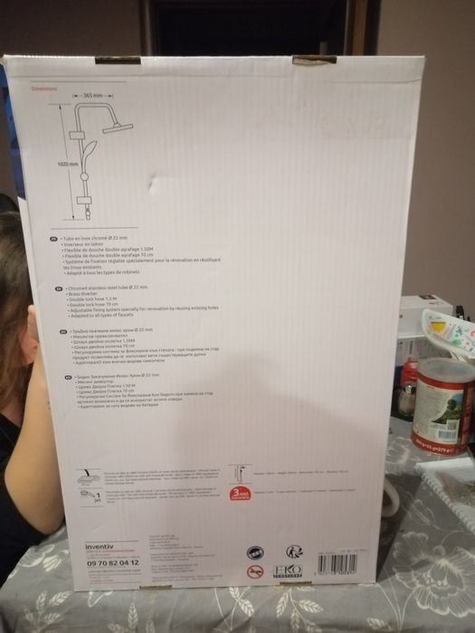 Душ система с пита и слушалка