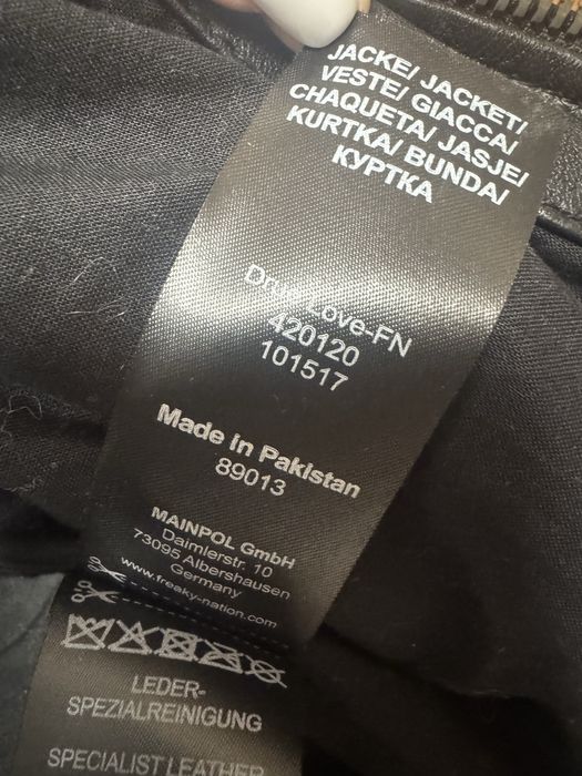 Мъжко кожено яке