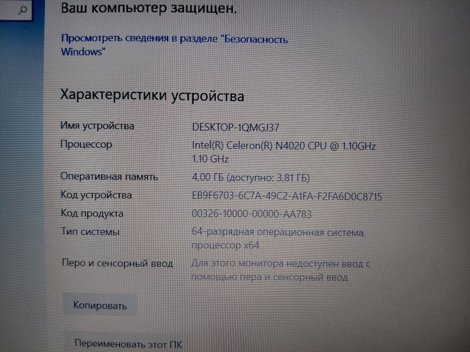 Продам отличный ноутбук Acer Aspire 3