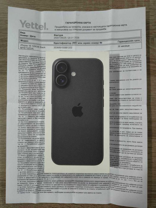 iPhone 16 Black!Нов с гаранция 36 месеца.