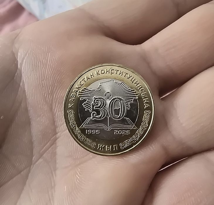 Продам монету 30 лет