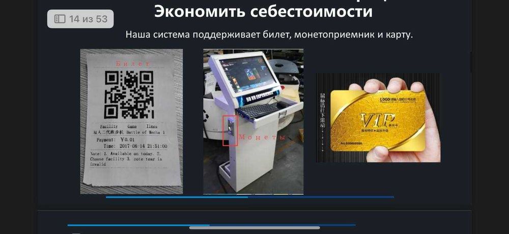 VR Gatling Simulator - Виртуална реалност за бизнес или дома