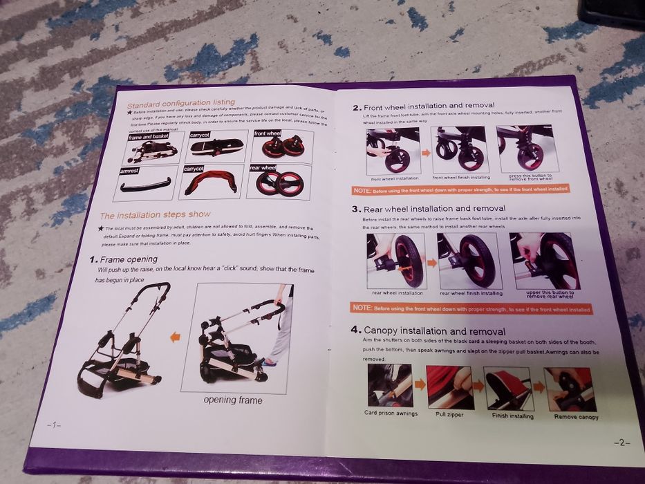 Коляска "Belecoo"