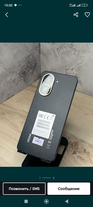 Продам Редми А5 идеал новый