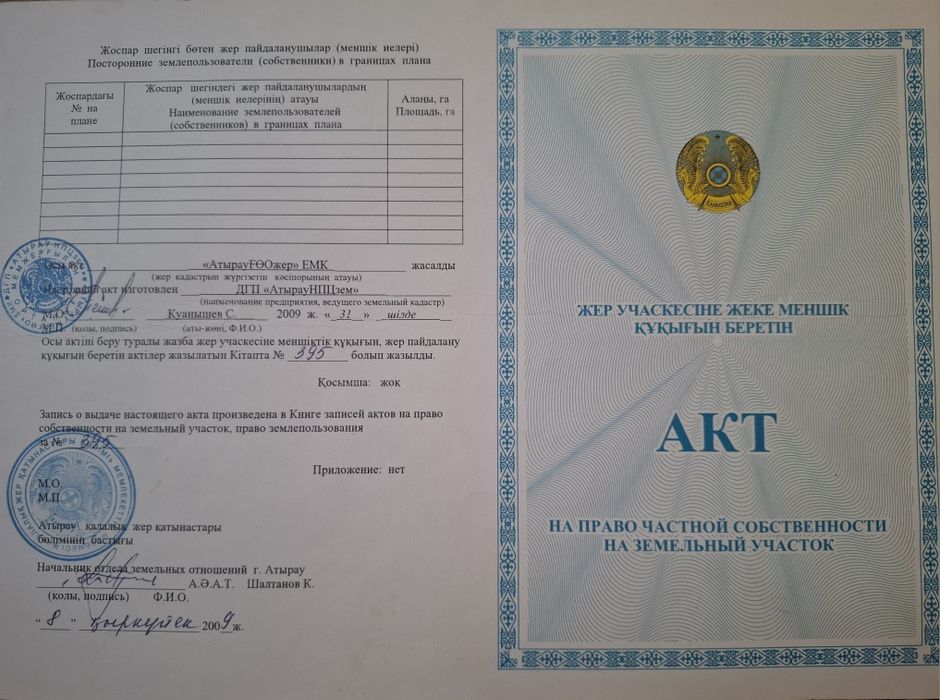 Срочно продаётся дача