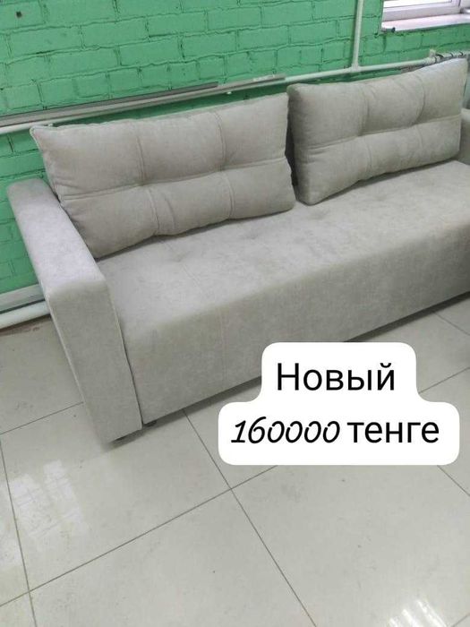 Мебель новая и б/у