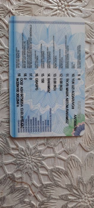 Заватской  Селхоз  Зил  самсвал  130  сотилади