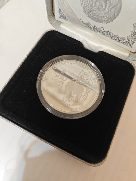 Серебряная монета