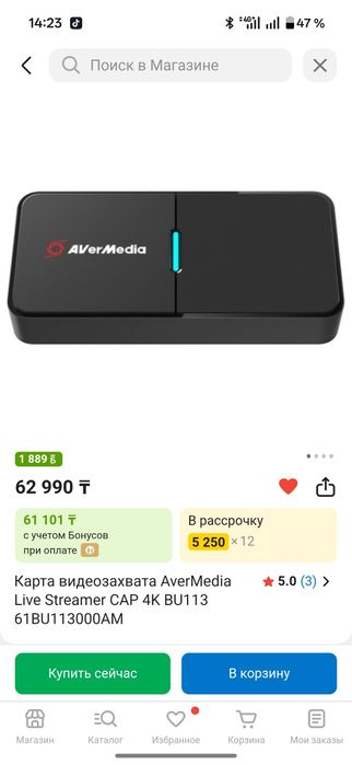 AverMedia Live Streamer CAP 4K