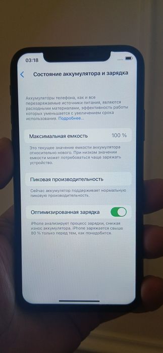 Iphone X  256 Гб  Емкос 100 обмен бар