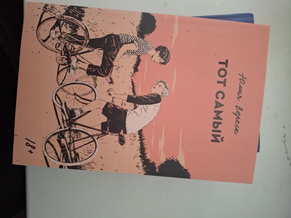 Продаю книги за 3000