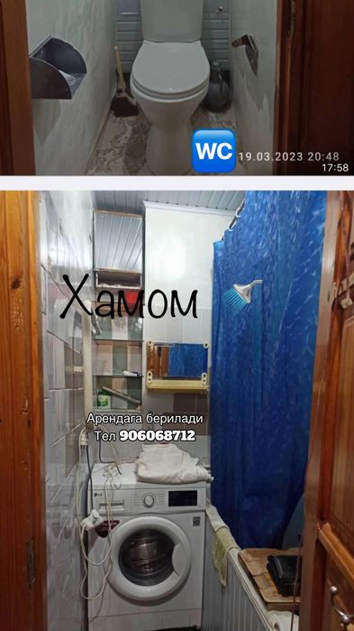 Ижорага берилади