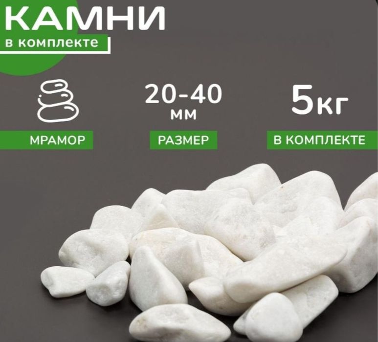 Продам биокамин бу