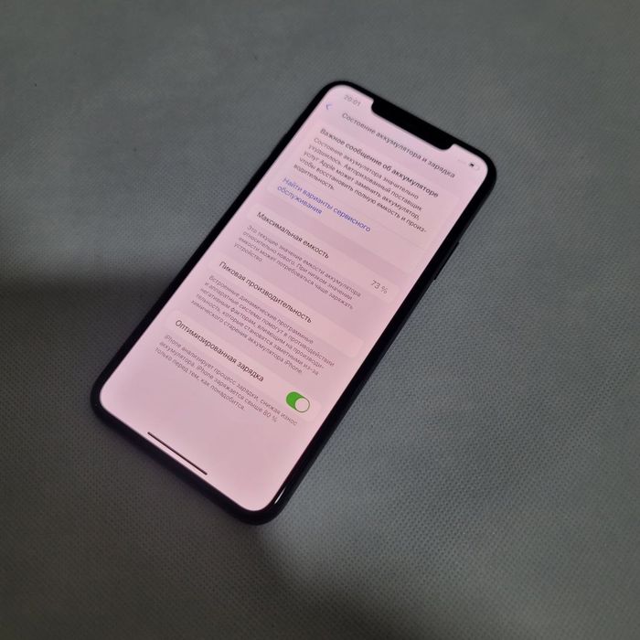 Iphone 11 pro max sotiladi