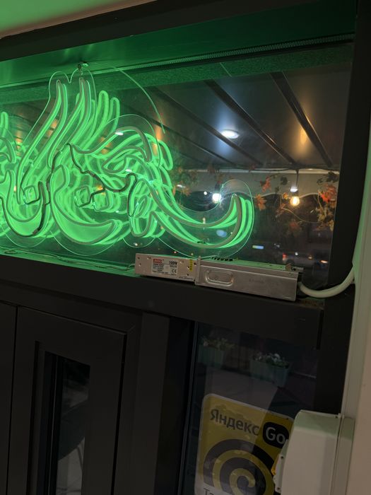 Неоновая вывеска