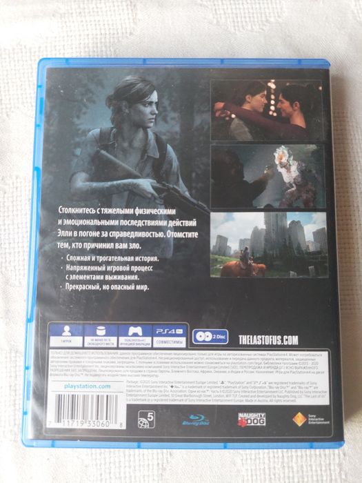 Продам диски на пс4