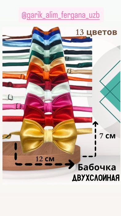 Галстук, бабочка, карманный платок  атласные , однотонные для жениха