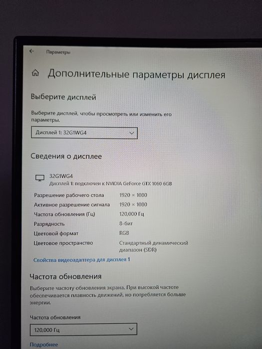 Продам игровой компьютер