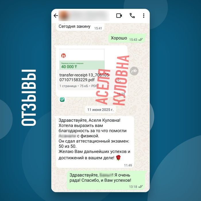 Физика Математика Онлайн Репетитор