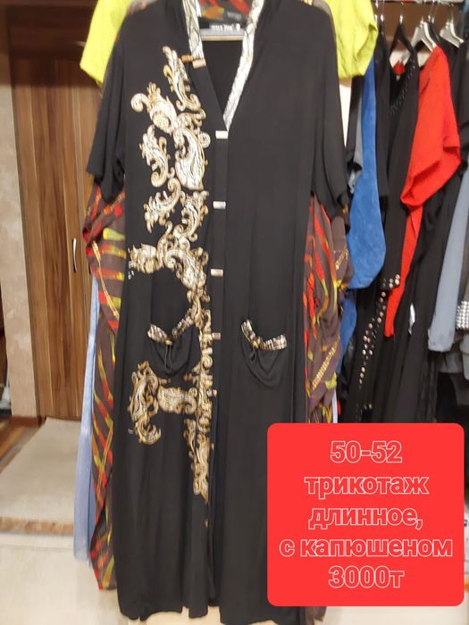 Продам женскую одежду