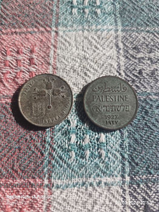 1 лира + 2 милса