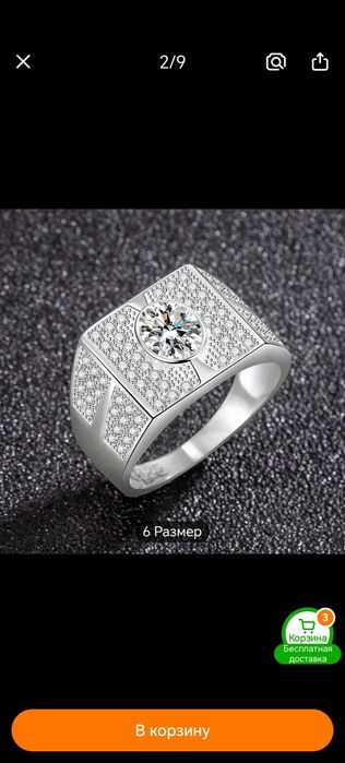 Продаются изделия